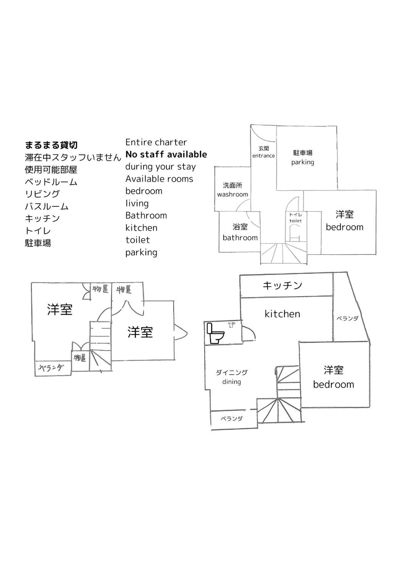 Jing House京成高砂駅5分豪華一戸建て最大8人成田羽田直通無料駐車浅草スカイツリー近くtokyo Narita